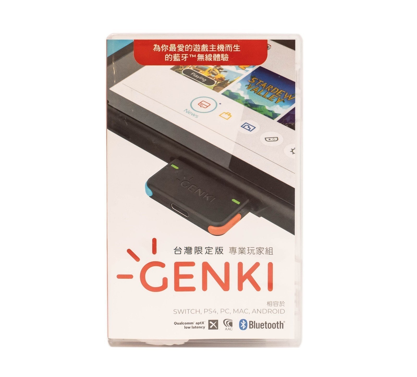 是讓 Switch 連接藍牙耳機的幫手 GENKI 入手分享!藍牙 5.0 / 雙藍牙耳機連接 / 多設備使用測試這篇文章的首圖